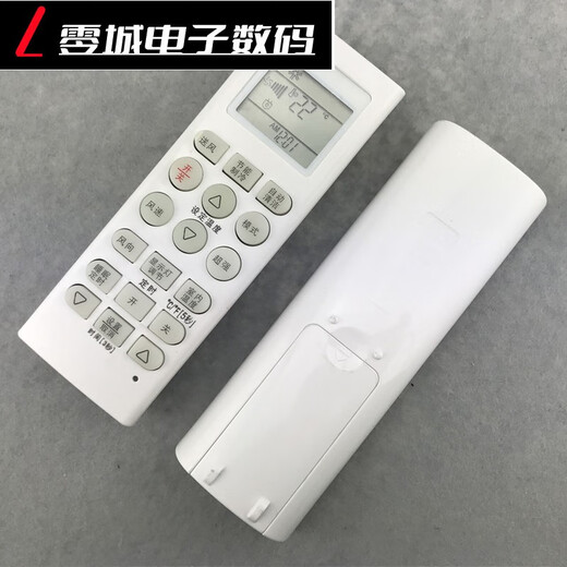金崟达原装款全新 LG空调遥控器LP-W5012DAW AKB73456109 AKB73315601