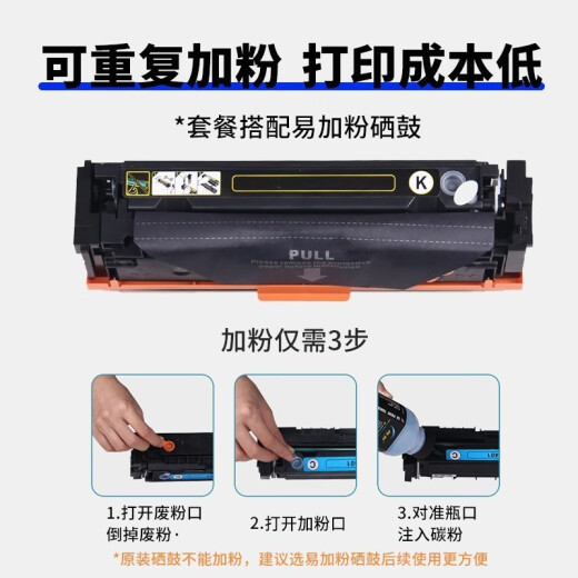 HP (HP) 4301DW/4301FDW/M479DW/COLOR COPIA DE LASER ESCHANE
