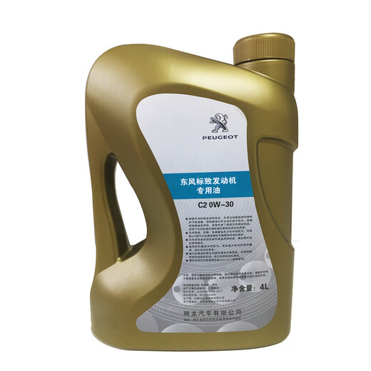 MEIROAD标致408 508L 4008 5008 2008 3008 308S专用全合成机油C2 0W30