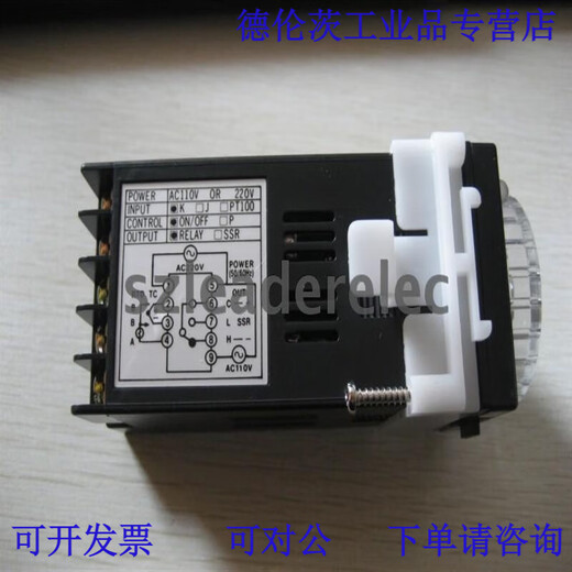 Spot ACCU brand AT48 thermostat 0-200 degrees 0-400 degrees temperature controller knob pointer AT48AROK200C 0-200