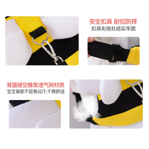 ipoosi anti-lost rope children's anti-lost traction rope baby toddler belt anti-lost shoulder strap anti-lost walking artifact child bee style
