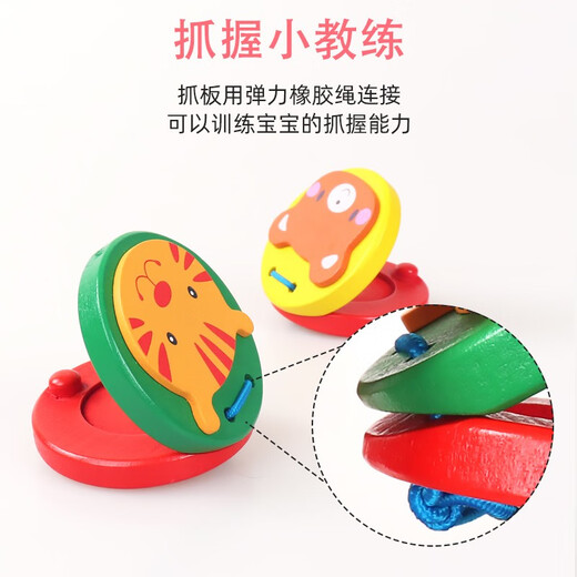 嘟特木质响板塑料奥尔夫早教音乐玩具儿童打击乐器哒哒舞板专业圆舞板 小鸡款响板