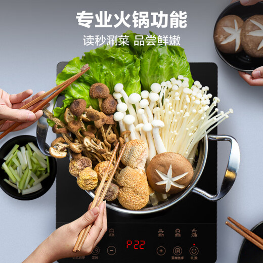 SUPOR household induction cooker 2200W high-power stir-frying touch-sensitive durable panel eight-speed firepower slim design intelligent timed induction cooker fire boiler C22-IJ59E