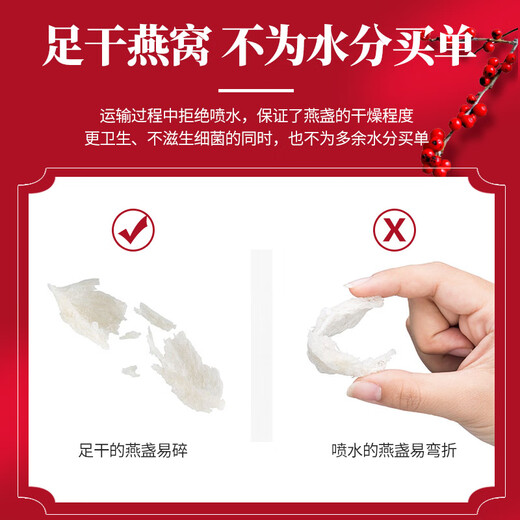 Swallow Angel Trace l'origine de la tasse séchée du nid d'oiseau enceinte trace malaise indonésienne à l'origine de la boîte cadeau du Nouvel An Sèche du nid.