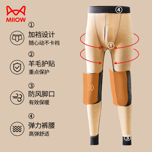 Catman wool knee pads for men, men's warm trousers, velvet thickened long johns, men's cotton trousers, winter men's large size cold-proof leggings