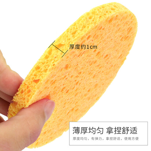 Youjia UPLUS Honeycomb Deep Cleansing Facial Washing Sponge 3 Pieces Natural Wood Pulp Facial Washing Sponge for Makeup Remover