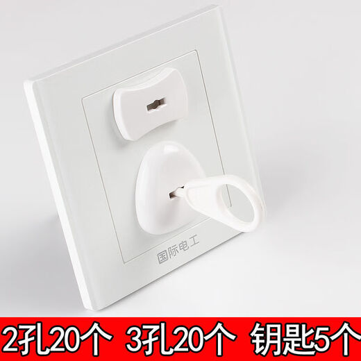 Gold anti-shock socket protective cover, child safety socket protective cover, power jack plug, protect baby, golden handle type, 20 pieces (10 pieces each for 2 holes and 3 holes)