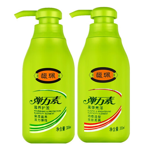 Fu Pei Elastin Women's Curly Hair Styling Conditioning Hair Elastic Essence Moisturizing Gel Cream Improves Frizz, Dryness, and Curls Enriching Hair Conditioning Elastin*2