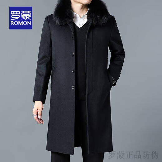 Luo Meng brand light luxury high-end men's coat men's mid-length business casual plus velvet thickened windbreaker autumn and winter fur collar woolen woolen coat new product 6604 navy M