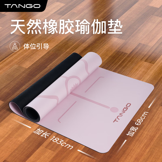 Tango Natural Gummi Professionelle Yogamatte für Jogging-Übungen von Mädchen Schockabsorbing Anti-Rutsch großgröße breites Schalldämmung Bodenmatte Weiche Rosa + Leinwandbeutel