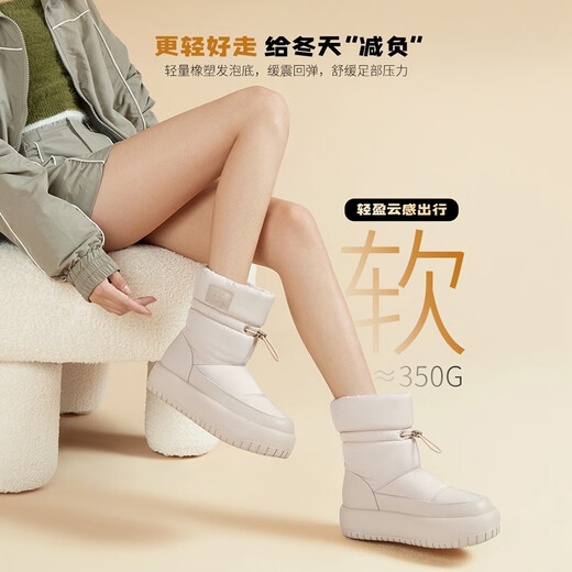 骆驼（CAMEL）冬季新款中筒雪地靴厚底加绒加厚舒适棉鞋保暖靴女 L23W577074米色 38