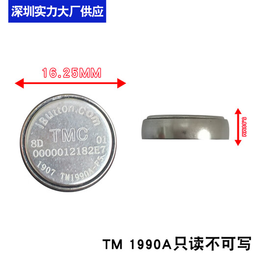 GJXBPTM card IB card electronic key ibutton smart card 90D information button TM card RW1990TM TM1990A-F5 read-only/yellow