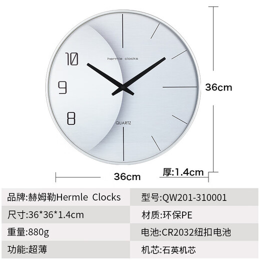 Hermle Clocks Hermle Clocks Living Room Modern Simple Fashion Creative Wall Watch Bedroom Clock QW201-310001