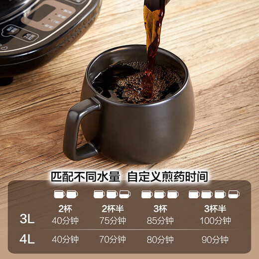 Bear (Bear) Chinese Medicine Pot, Fully Automatic 4L Large Capacity Split Ceramic Electric Medicine Pot, Chinese Medicine Pot, Medicine Pot, Medicine Pot, Electric Casserole JYH-C40D2