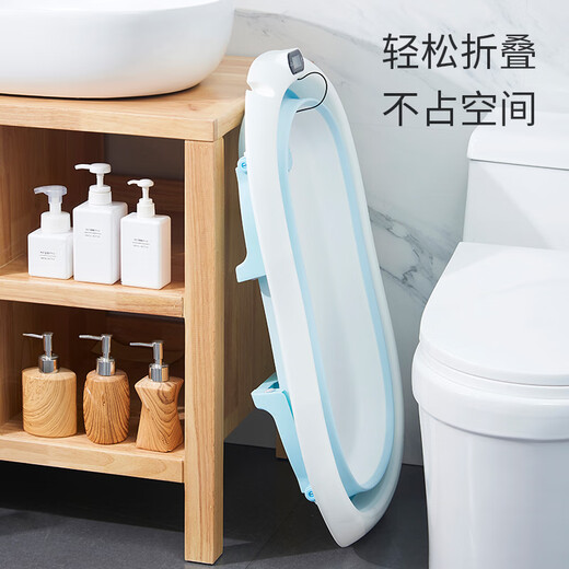 BABYALAN baby folding bathtub baby bathtub folding bathtub sit lying large size newborn children's children's supplies without thermometer + bathtub + floating mat - blue