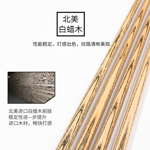 Blueprint (LT) billiard cue small head blueprint 0102030405 black eight snooker nine-ball paint-free new GM billiard cue blueprint 01 with original aluminum box set