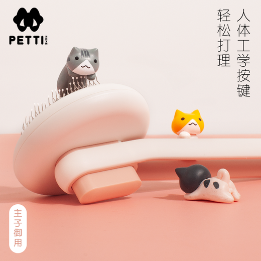 Master's Home Cat Comb Dog Comb Pet Brush Teddy Hair Removal Brush Pet Hair Comb Special Comb for Long-haired Cats and Dogs Pink