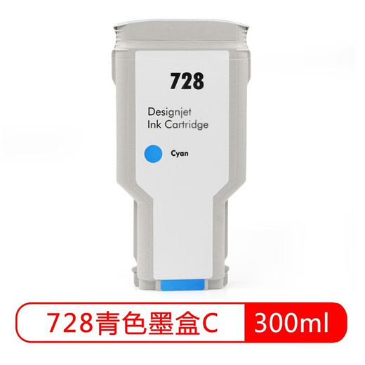 
Beijing Cheng Suitable for HP HP728 Ink Cartridge HP DesignJet T730 T830 Plotter T1600 2600 Printer [300ml] HP 728 Large Capacity Cyan Ink Cartridge C