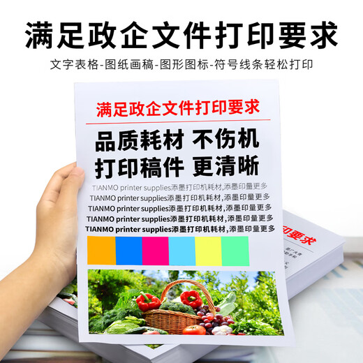 添墨适用佳能LBP673Cdn硒鼓LBP674Cx墨盒LBP673Cdw打印机粉盒晒鼓 大容量含芯片CRG069四色硒鼓套装 Cartridge 069