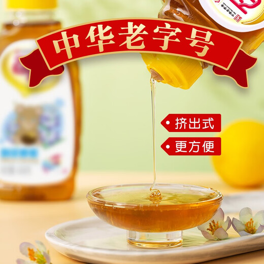 Baihua Honey Chinese Time-honored Brand Breakfast Milk Oatmeal Companion Jinghua Honey 450g*3 bottles gift box
