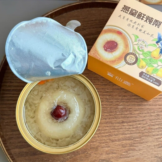 Gongxianzhan grueso de coco y tremella nido de pájaro gachas de nido de pájaro dulce dulce sopa de nido de pájaro embarazada regalos regalos nido de aves