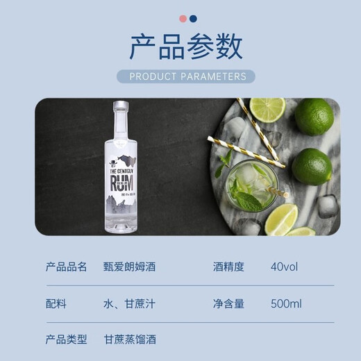 
Zhen Ai Zhen Ai Rum 40 degrees 500ml foreign wine sugarcane distilled wine