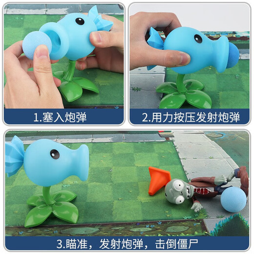 Rongafeng Plant vs Zombies Pirate Corn Cannon Locon Battle Set Figure Doll's Game's Game Toys 686-18 12 Boîte-cadeau premium