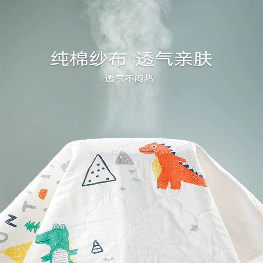 贝启初婴儿隔尿垫水洗透气防水防渗垫婴幼儿纯棉尿布垫儿童隔尿垫 小宇宙 1片装 70*110cm