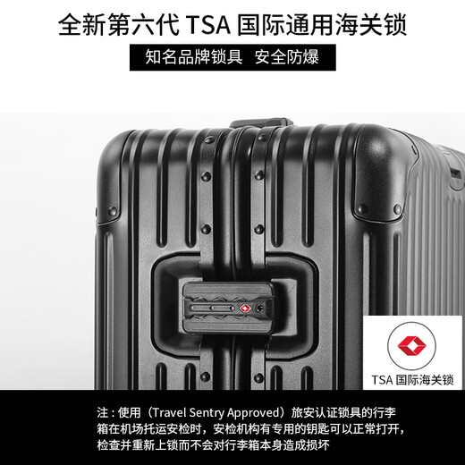 乌尼莫克（Uniamog）全铝镁合金行李箱登机箱小型旅行箱男出差拉杆箱女密码箱子大容量 幻影银（豪华款 阳极氧化工艺） 20英寸 /可登机 第六代铝镁合金