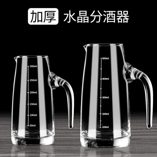 Zhiyao thickened glass liquor dispenser, household small wine pot, foreign wine, red wine decanter, hotel small wine glass, seven-character pot (with scale) 500ml