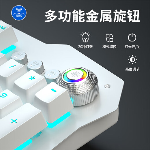 Wolf Tarantula (AULA) Reaper Mechanical Keyboard Mouse Set Wired Game Keyboard 104 Key Laptop External Office Typing Glowing Table Chicken Eating Keyboard Silver White [Blue Light] Tea Roll