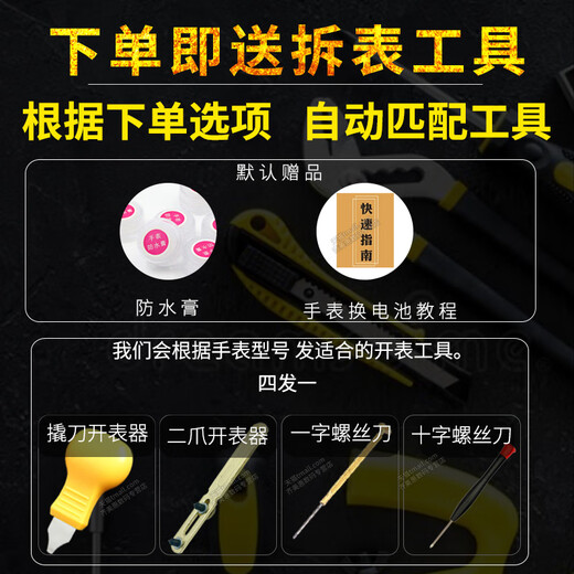 松下（Panasonic）CASIO5169 SHN-5010 5012 5015手表电池5162 EFR-504 505 511 524 SHN-5012【两粒】
