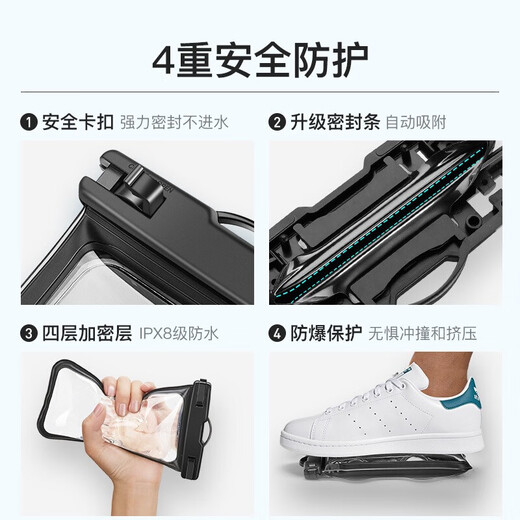 惠舟 手机防水袋防水套 大号可触屏游泳户外挂脖透明潜水套 手机气囊泳包温泉水下拍照雨天手机防雨套 【大号防水袋*透黑款】6英寸以下通用型