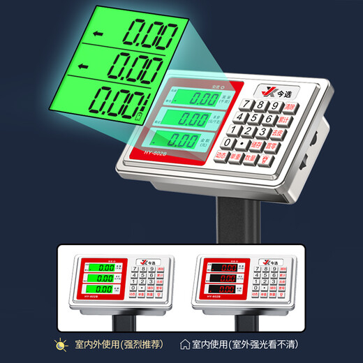 Die heutige Auswahl (Jinxuan) Ladestation mit elektronischer Skala kommerzieller Plattform Skala Hochvorbereitete Stall verkauft Gemüse Elektronische Skala Preis großer Industriezählungen Express-Skala wasserdicht und langlebig 200 öffentlich Jin [Jin Equals gleich 0,5 kg] 32*42 hohe Reichweite