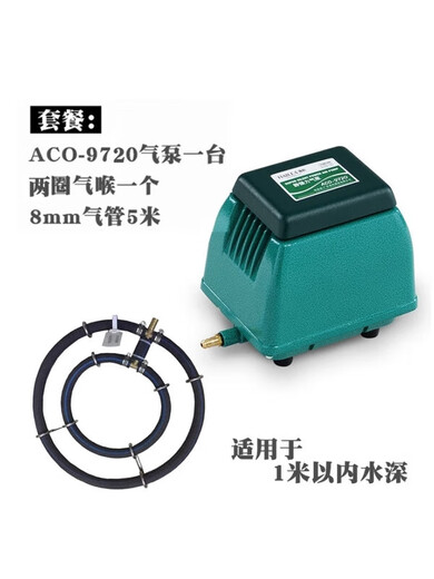 
Haili Fish Tank Fish Pond ACO9720 ACO9730 Power-saving and Powerful Large Fish Pond Household Air Pump Aviation Pump ACO973050W Bare Machine