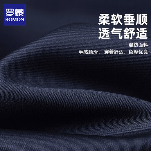 
Romon high-end trousers for men's spring and autumn new style business loose straight suit pants casual long trousers 686A gray 30