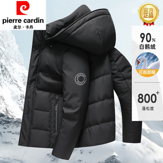 Pierre Cardin 2023 Neue Gänse-Down-Jacke für Männer in Wintermännern verdickte warme Kapuze-abnehmbare kurze und ältere Jacke 9717 Haze Blue Northeast Fluffy White Gans Down 170/88-Uhr Vorschlag 110-125jin [Jin entspricht 0,5 kg]
