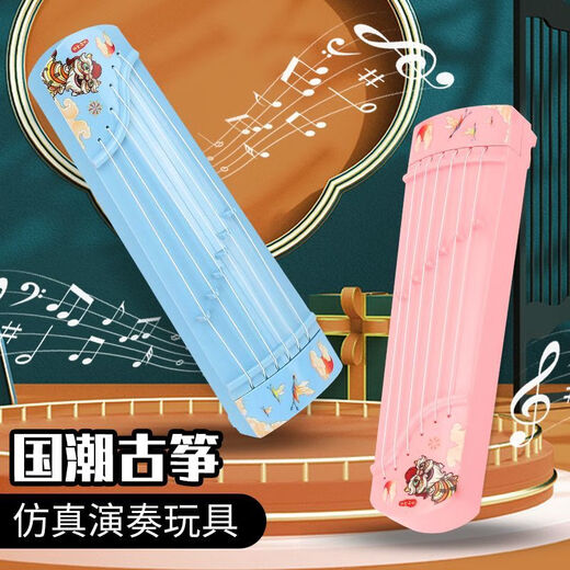 Fun Temps Children's Guzheng Toys Les débutants peuvent jouer des instruments de musique simulés pour les élèves du primaire des élèves de maternelle à charge de sucre