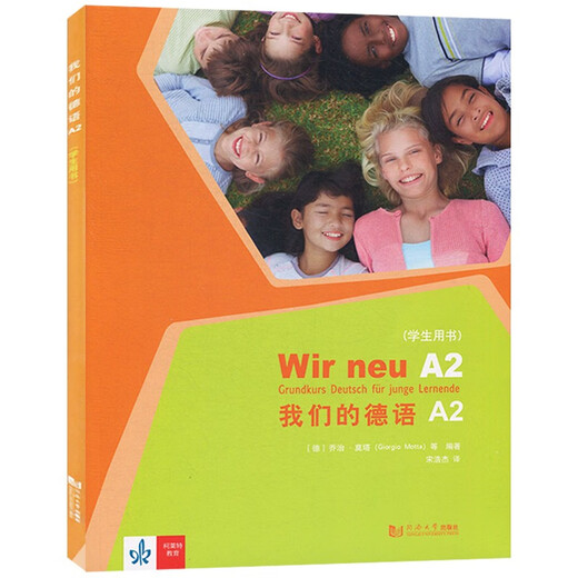 Free supporting audio Our German Student Book + Workbook A2 European Standard German Tutorial German Classification Vocabulary Grammar Exercises German Vocabulary Manual German Beginner