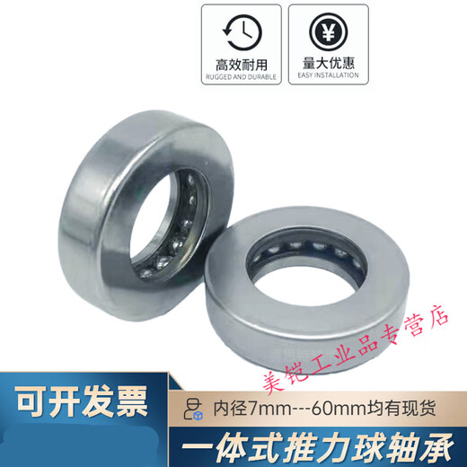 Plane pressure thrust bearing integrated shell inner diameter 20 22 25 28 30 32 35 40 45 50mm inner 28 outer 52 thick 16