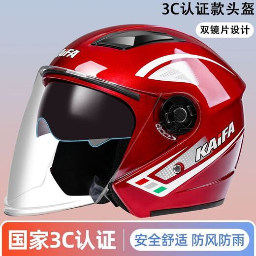 Tayan electric motorcycle helmet men and women 3C certified safety helmet four seasons battery motorcycle motorcycle adult winter helmet K6 silver gray