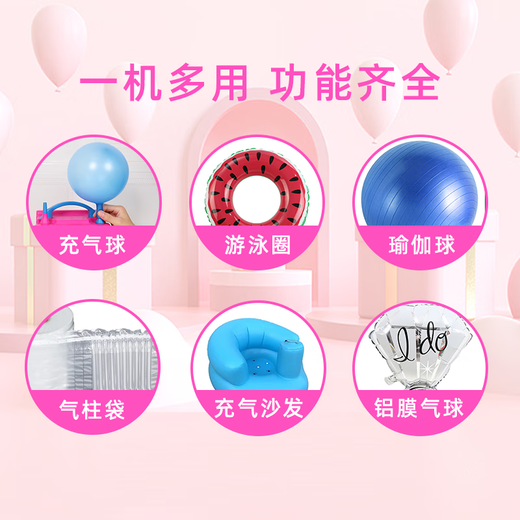 菲爱 气球打气筒电动打气筒气球充气泵工具求婚生日装饰生日场景布置 电动+气嘴+打结器+延长管打单层