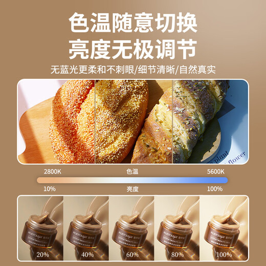 Beiyang 11-inch fill light live broadcast light photography soft light camera live broadcast equipment complete set of anchor beauty indoor professional fill light food desktop beauty fill light live broadcast fill light