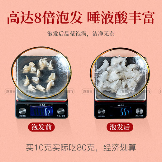 燕福元干燕窝干盏燕碎燕窝碎白燕角燕盏碎溯源印尼进口孕期营养品送礼品 溯源大燕角50g克【低至12.8元/g】