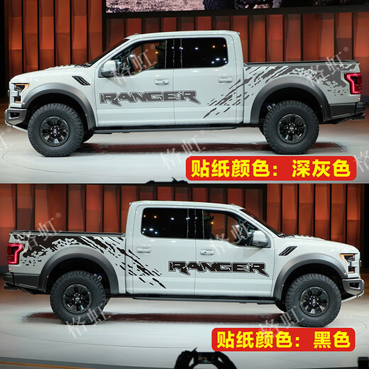 Yilu wei ni is suitable for Ford Raptor car stickers, F-150 pickup truck body stickers, mud dot personalized stickers, original material on both sides, silver gray