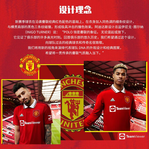 Uniforme de fútbol de Adidas Manchester United Jugadores Fans número de mierda y camiseta de fútbol de juego en casa.