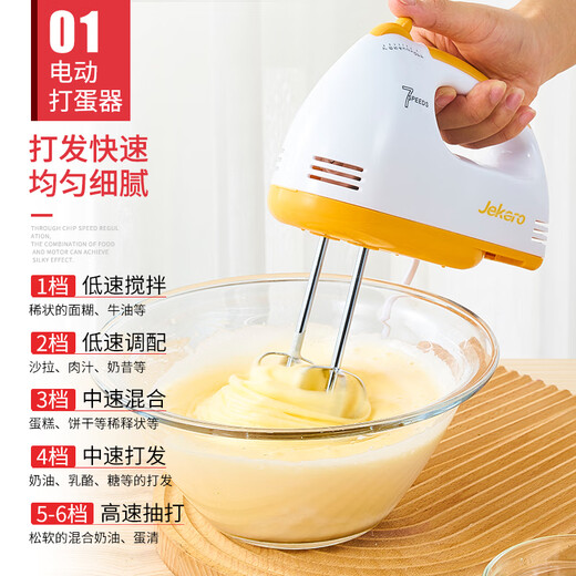Jackino baking tool set for making cake molds, egg beater, kneading pad, biscuit baking pan, decorating bag, oil, full set of baking, Shiyan set, including electronic scale, egg beater -A