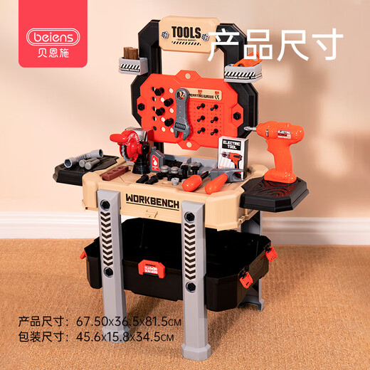 贝恩施儿童拧螺丝钉玩具男孩电钻拆装拼装套装工具箱儿童生日礼物