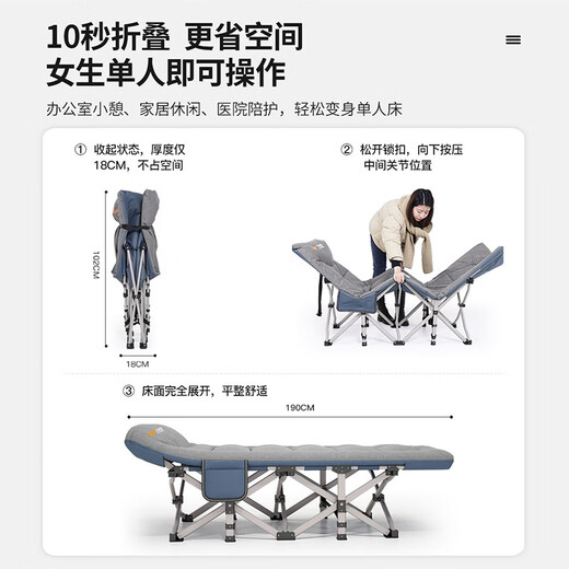 午憩宝 美式折叠床躺椅便携办公室午睡床午休床十脚床折叠陪护床简易床 【床垫一体】千鸟格+头枕侧袋