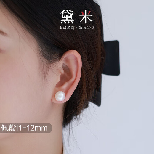 Demi minimalist series 9-10mm seedless freshwater pearl earrings S925 silver as a birthday gift for girlfriend